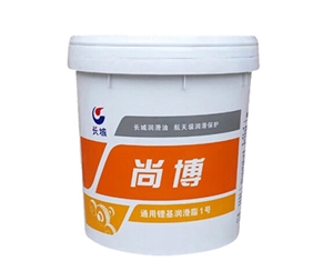 長城通用鋰基潤滑脂1號(hào)